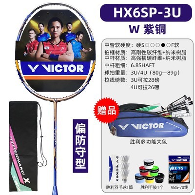 HX-6SP chính hãng VICTOR chiến thắng