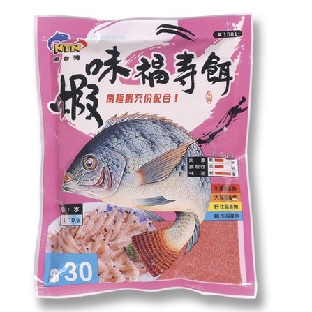 Mồi câu rô phi tôm NTN, mồi câu chính hãng Aduy fishing