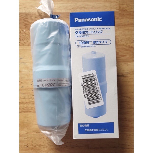 Lõi lọc nước cho máy ion kiềm Panasonic HS92, HS91, HS90, HS70, AS700, AS66, AS45, AS46, 8051