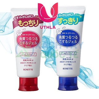 Gel tẩy tế bào chết Rosette Peeling Gel Nhật Bản (No.1 Cosme)
