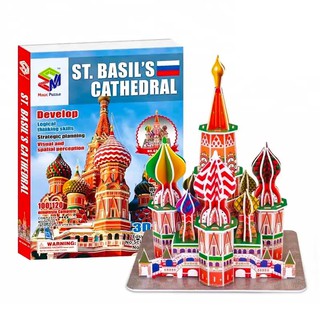 Mô Hình Giấy 3D Magic Puzzle: Đền Thánh Vasily Hiển Phúc G268-28 [46 Chi Tiết]