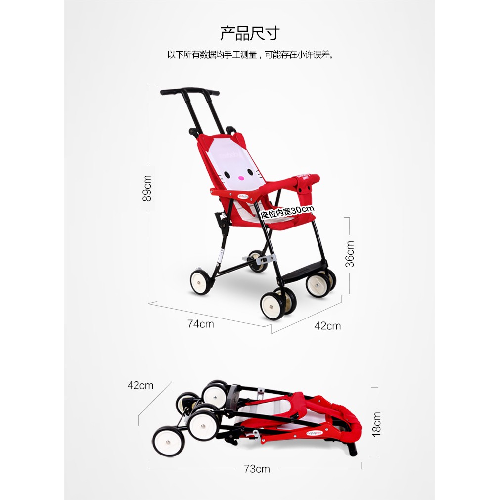 Xe đẩy cho bé siêu nhẹ Seebaby QQ1-2