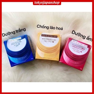 Kem Dưỡng Trắng Da Aqualabel Shiseido 50g Nội Địa Nhật Bản