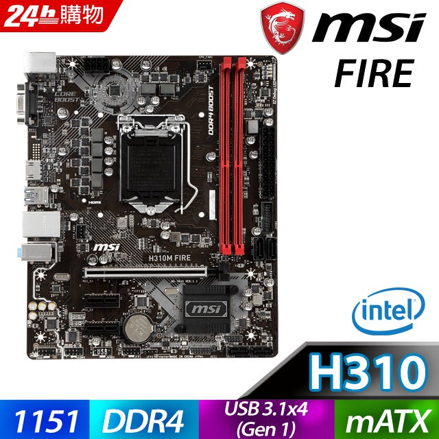 Combo main MSI b150+ h310 fire + i3 9100F