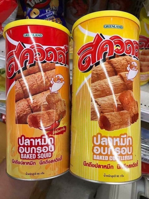 KHÔ MỰC CAY SẤY GIÒN THÁI LAN | BigBuy360 - bigbuy360.vn