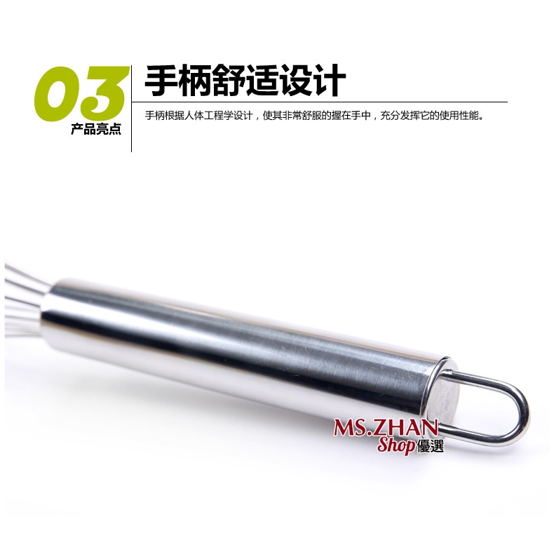 Dụng Cụ Đánh Trứng Bằng Thép Không Gỉ 12 Inch 6 Đường