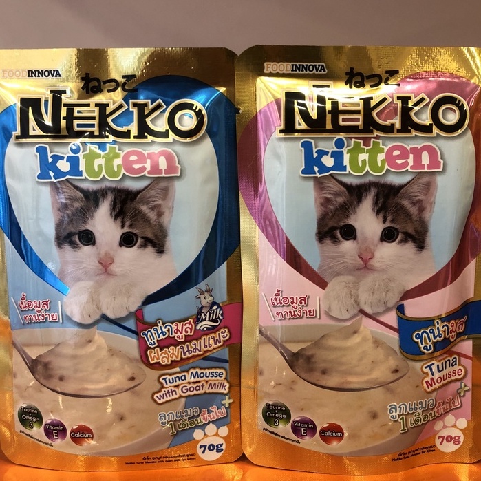 Pate nekko Kitten cho mèo con gói 70g | Thức ăn ướt nekko cho mèo nhỏ
