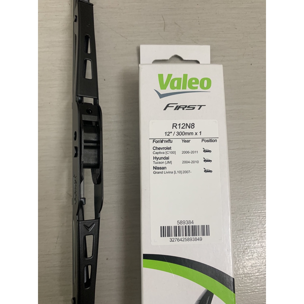 GẠT MƯA KÍNH SAU Ô TÔ CHÍNH HÃNG VALEO