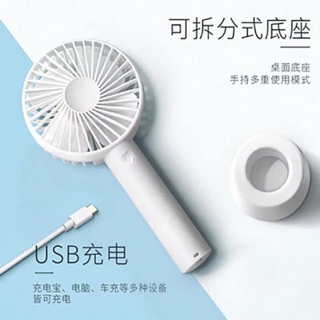 Quạt cầm tay mini siêu mát