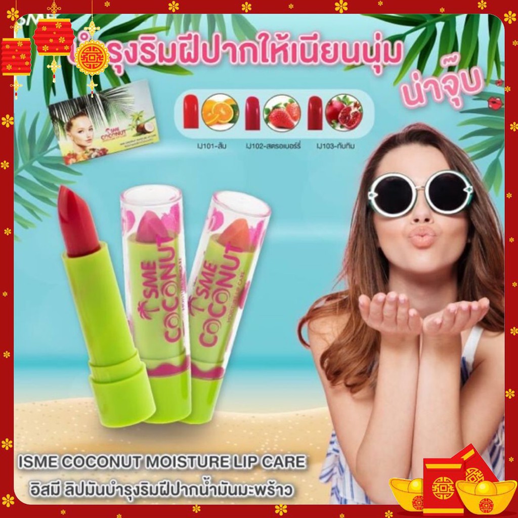 Son Dưỡng Isme