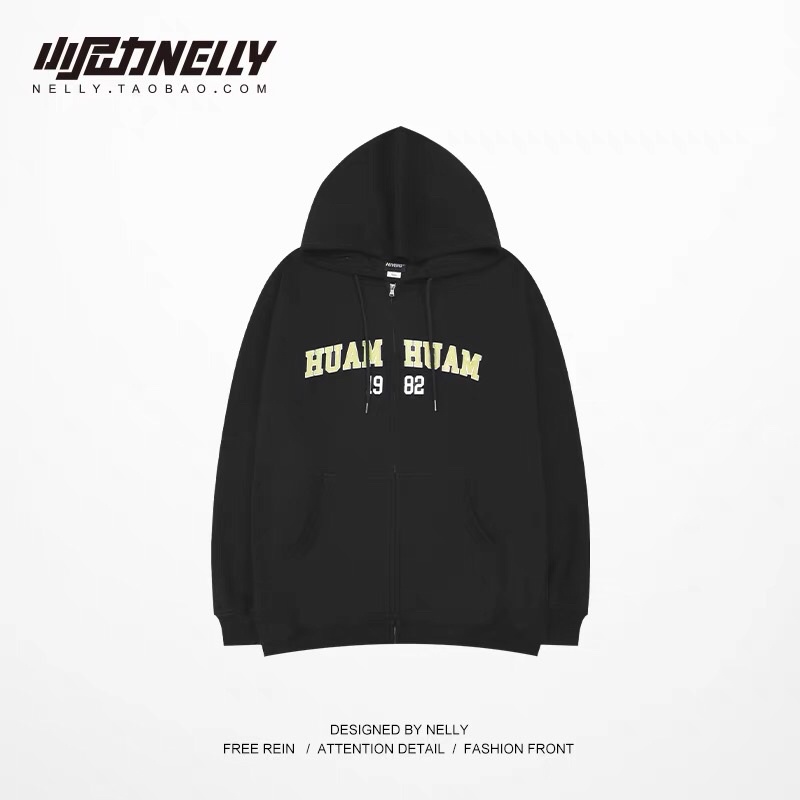 Hoodie lót nhung