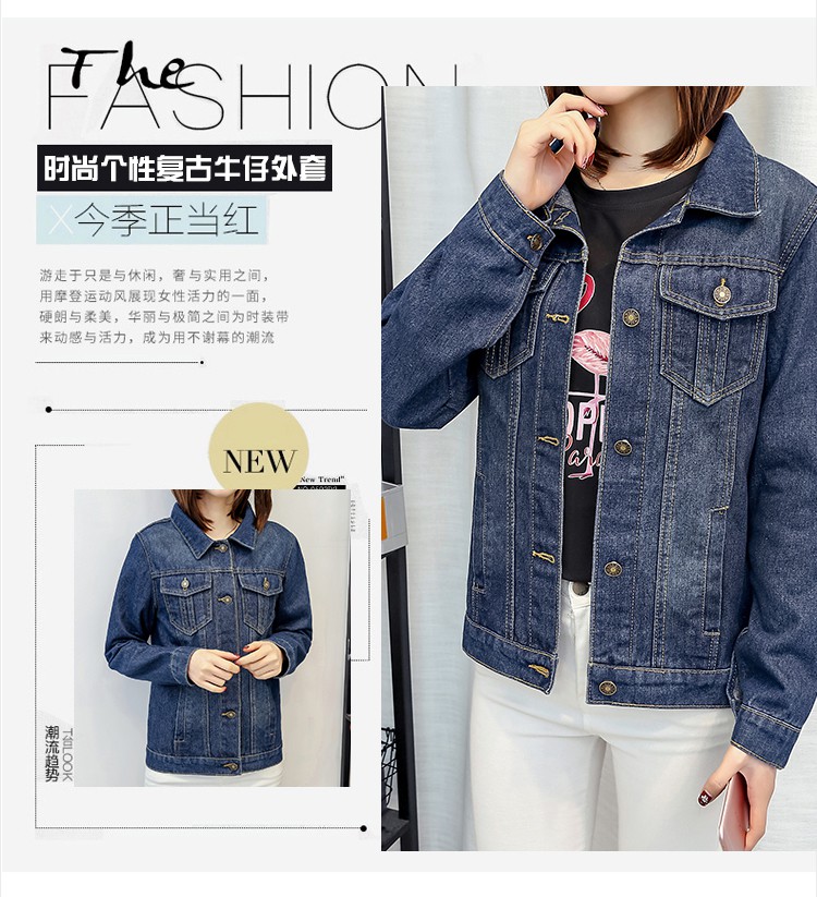 200 Jin fat sister personality fashion denim jacket women's spring and autumn new large size women's clothing slim fit v