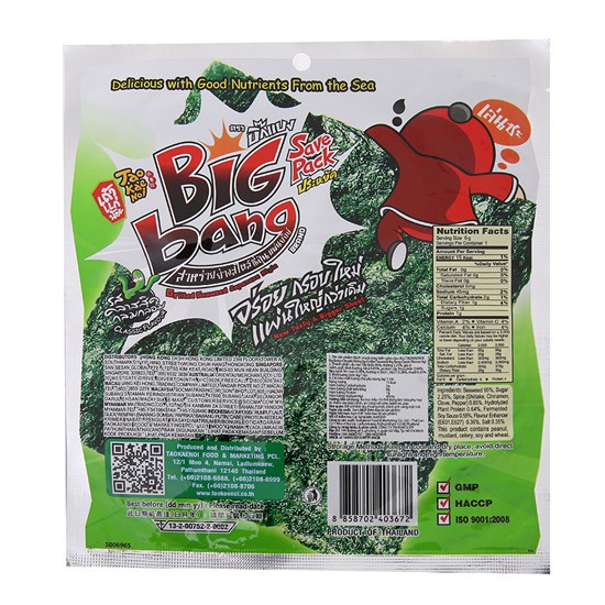 Rong biển giòn Big Bang vị truyền thống/ mực cay 6g