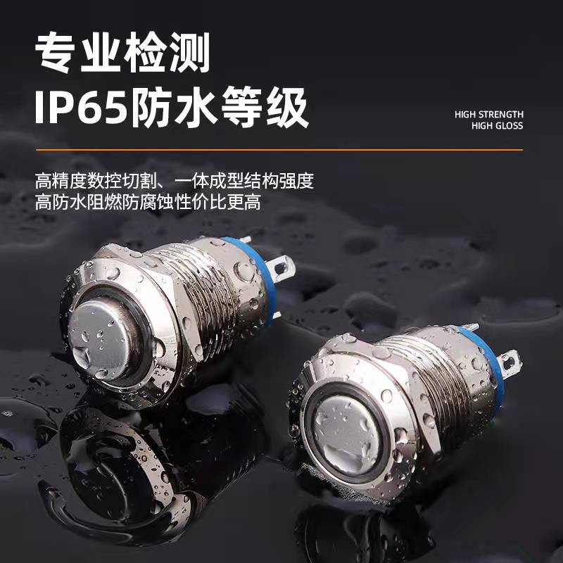Công Tắc Nút Tự Khóa Bằng Kim Loại 12mm Chống Thấm Nước