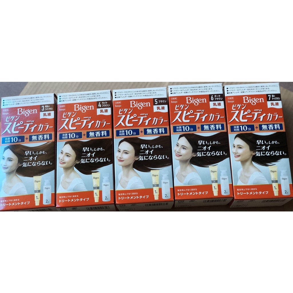 Nhuộm Tóc Bigen màu Cam của Nhật Số 2,3,4,5,6,7