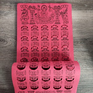 Giấy cúng qúy nhân/10 tờ thờ cúng