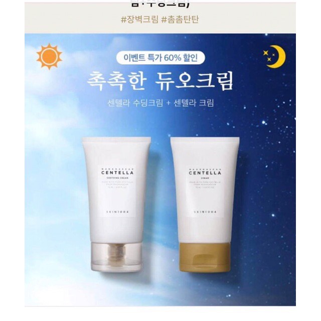 Kem Dưỡng Ẩm Chiết Xuất Rau Má Skin1004 Madagascar Centella 75ml/30ml | BigBuy360 - bigbuy360.vn