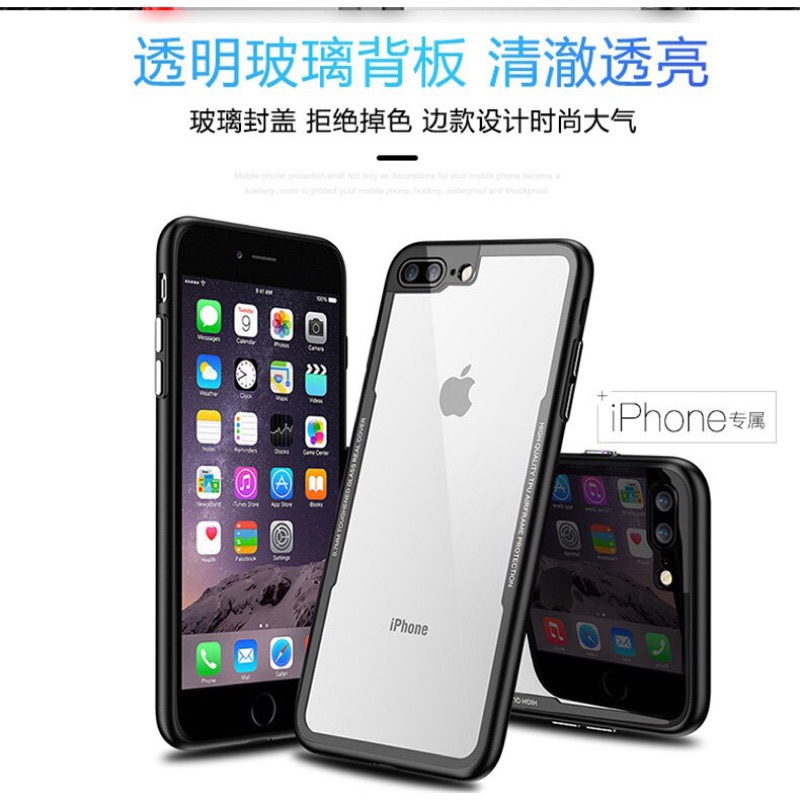 Ốp Điện Thoại Mặt Kính Chống Cháy Nổ Cho Iphone X 8 7 Iphone 6 Splus | BigBuy360 - bigbuy360.vn