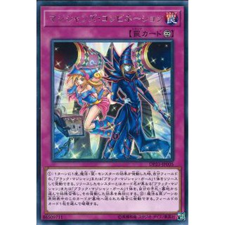 [ Zare Yugioh ] Lá bài thẻ bài Yugioh  DP23-JP005 - Magicians' Combination - Rare