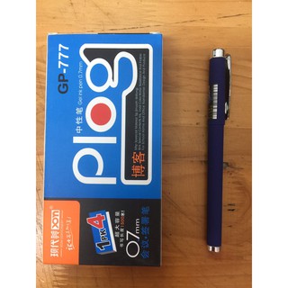 Bút ký GP-777 mực xanh ngòi 0.7mm