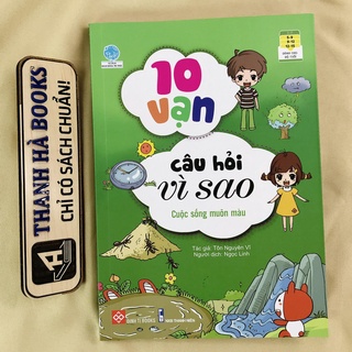 Sách - 10 Vạn câu hỏi vì sao (Combo 6 quyển - Phần 1)
