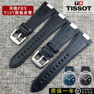 Thắt lưng nguyên bản tissot prx137407a t137410dây đeo da thật cho đồng hồ nam 1853