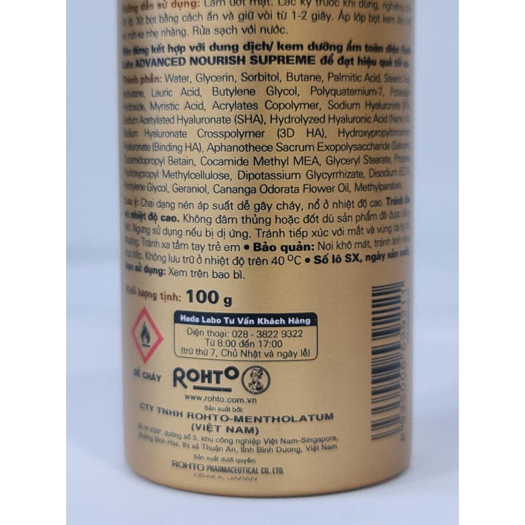 Bọt Kem Rửa Mặt Dưỡng Ẩm HADA LABO Advanced Nourish Supreme Foaming Wash 100g