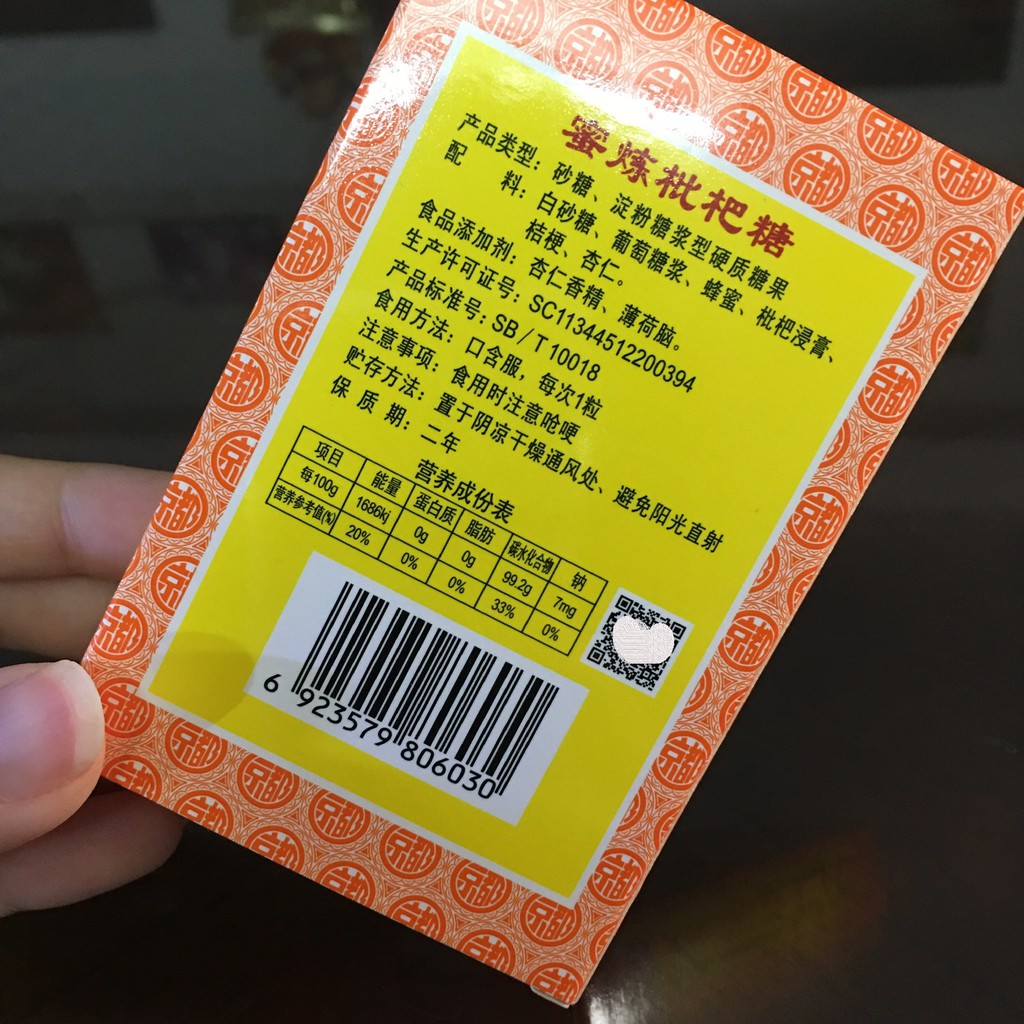 KẸO NGẬM TỲ BÀ MẬT ONG HONGKONG hộp 12 viên