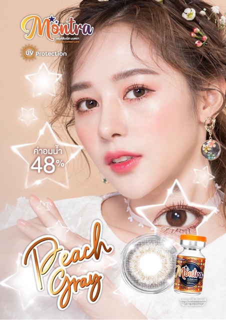 Lens xám giãn vừa Peach(0-6 độ)