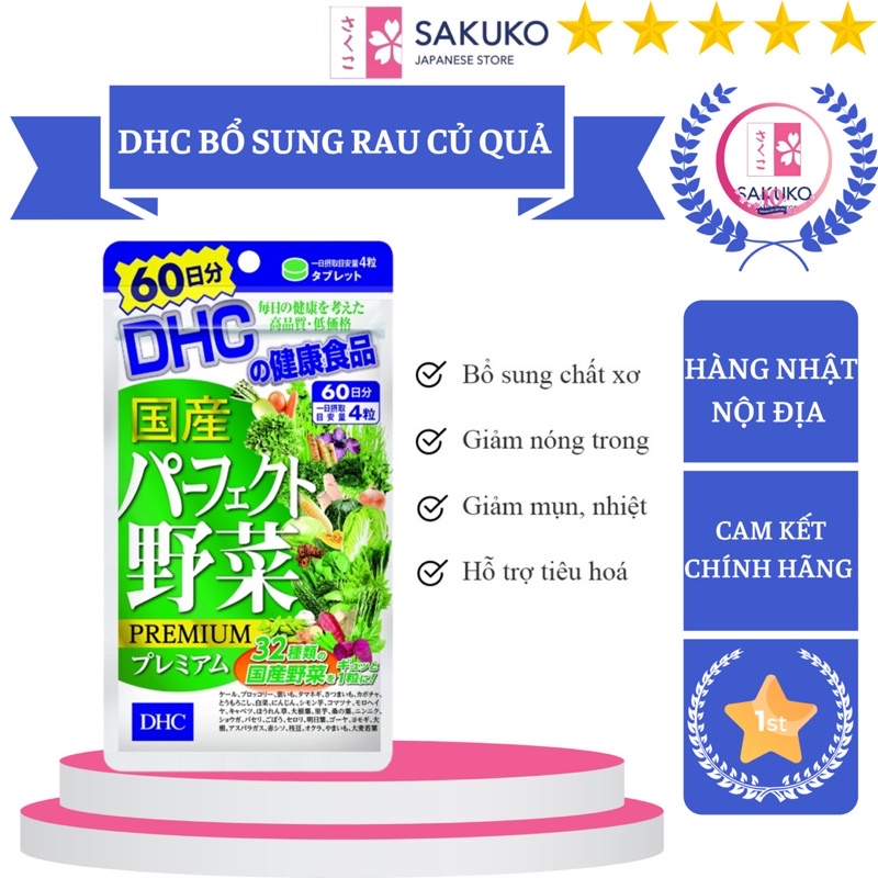 Viên Uống Rau Củ Quả DHC Bổ Sung Chất Xơ Nội Địa Nhật Bản 60 Ngày 240 Viên - SAKUKO