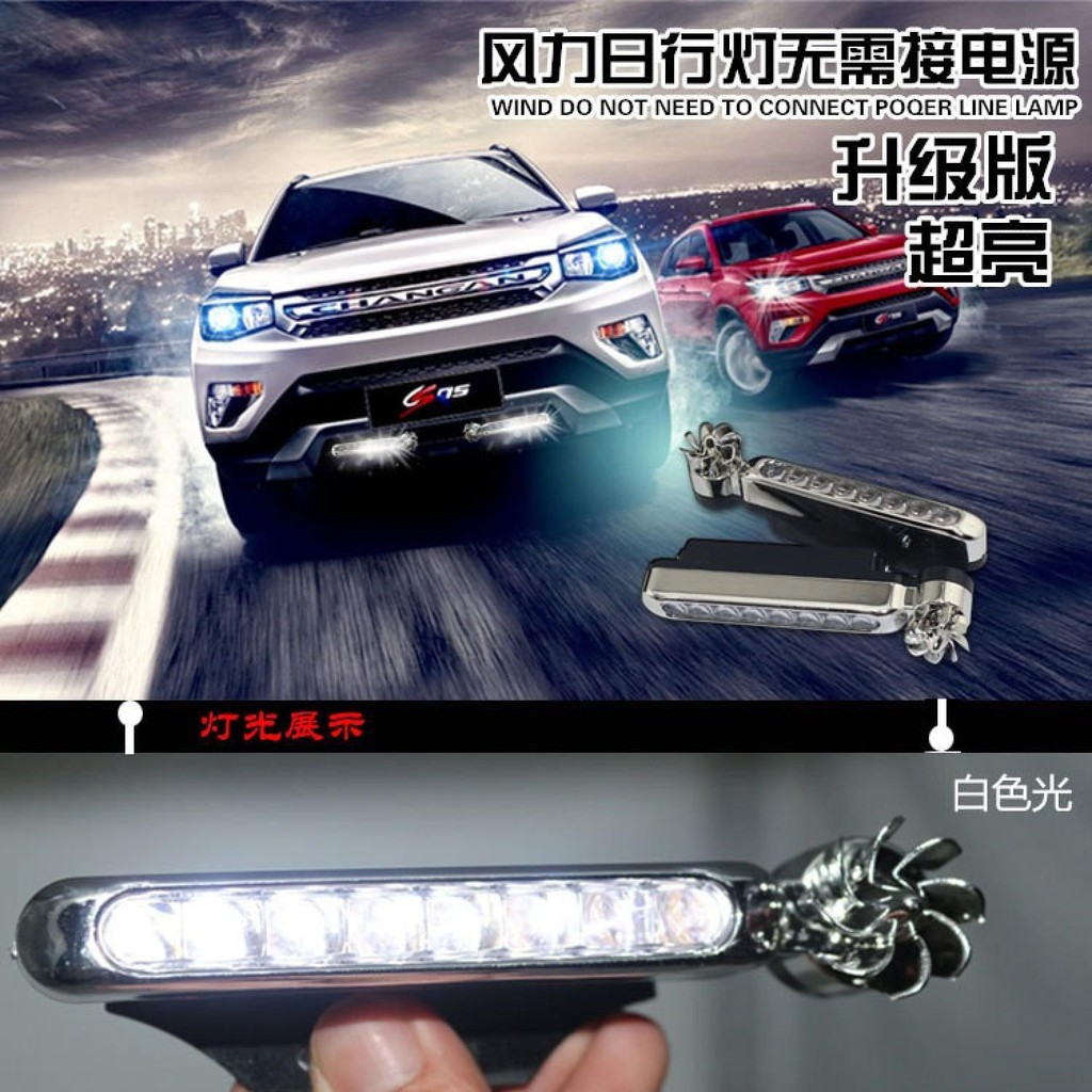 Đèn Led Cảnh Báo Không Dây Gắn Lưới Tản Nhiệt Cho Xe Hơi