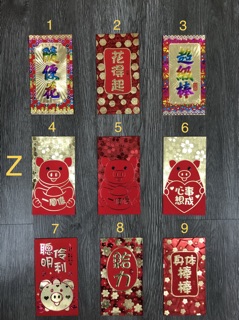 Combo 5, 10 bao Lixi tết 2019 ( 10 tặng 1 )