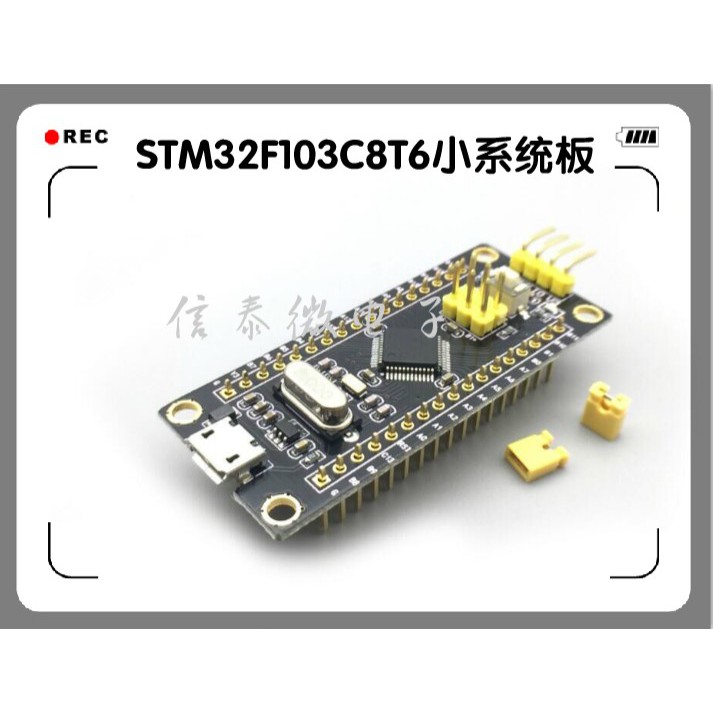 KIT STM32F103C8T6 Board Mini