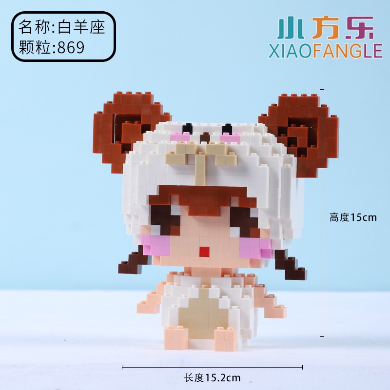 Khối Đồ Chơi LEGO Lắp Ráp Hình Vuông Nhỏ Vui Nhộn Sáng Tạo