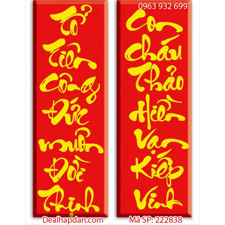 Tranh thêu câu đối 222838