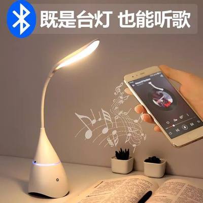 Sáng tạo cảm ứng Bluetooth Audio LED Night Light usb sạc âm nhạc không dây mắt đèn bàn ngủ ngủ đầu giường ngủ
