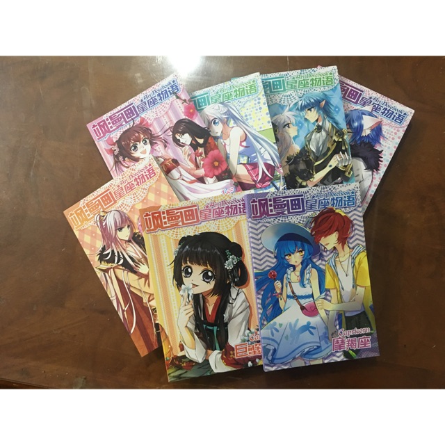 [Sẵn] Combo 7 cuốn notebook Manhua (được tặng 1 móc khoá và 2 cuốn tạp chí Samanhua)