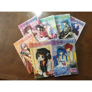 [Sẵn] Combo 7 cuốn notebook Manhua (được tặng 1 móc khoá và 2 cuốn tạp chí Samanhua)