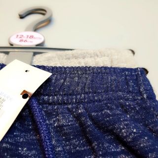 Quần nỉ lót lông Primark
