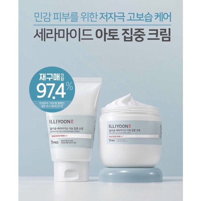 Kem dưỡng ẩm mặt và body cho da nhạy cảm ILLIYOON Ceramide Ato Cream