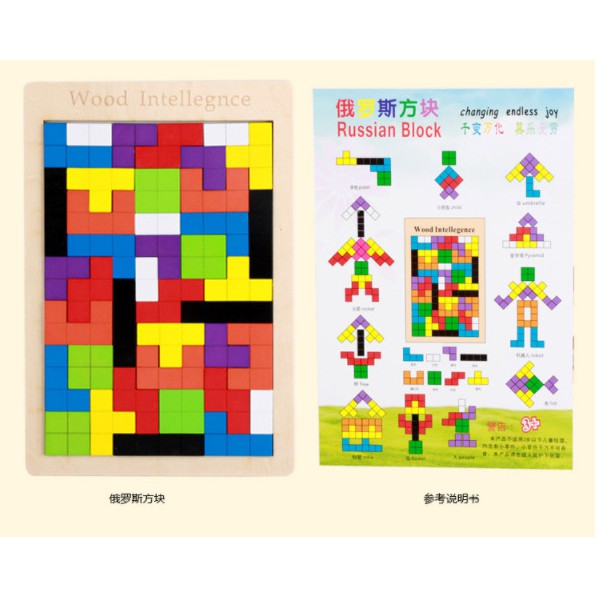 Đồ Chơi Gỗ Montessori - Bảng Xếp Hình Bằng Gỗ Tetris Cao Cấp