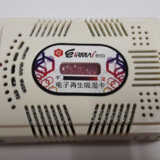 Máy hút ẩm cho máy ảnh, ống kính EIRMAI