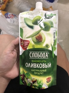 Sốt Mayonnaise 230g Nga