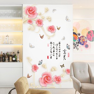 Decal dán tường bông hoa hồng 3D 02 SK2027AB