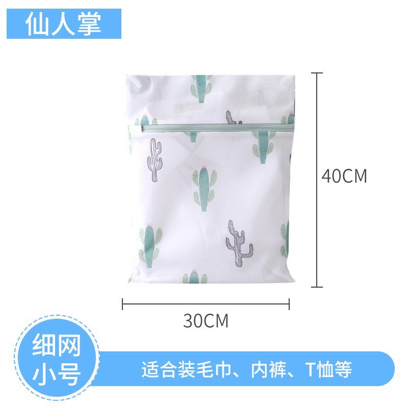 Túi giặt tất vớ, túi giặt đồ lót cao cấp 1 lớp và 2 lớp Sohie