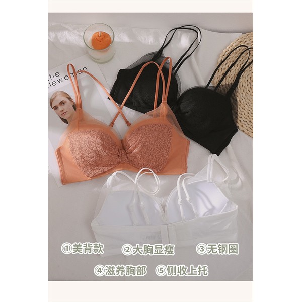 0206AB - Áo bra x.u.ấ.t Nh4.t