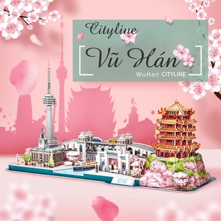 Mô hình giấy 3d cubicfun - cityline vũ hán