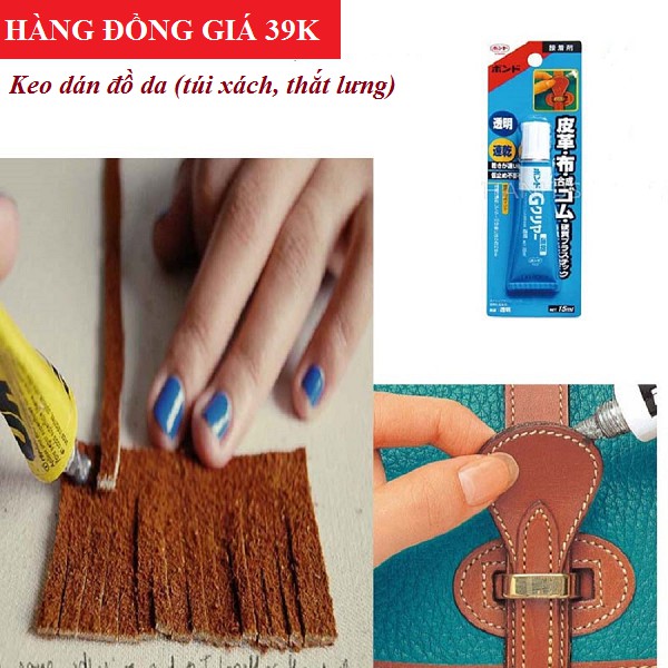 Keo dán đồ da