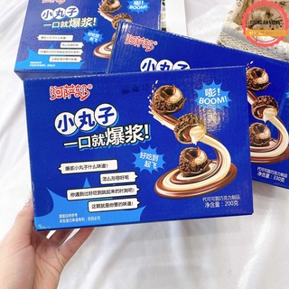 Bánh Socola Nhân Chảy 3 Lớp Hộp 330g - Hot Tiktok