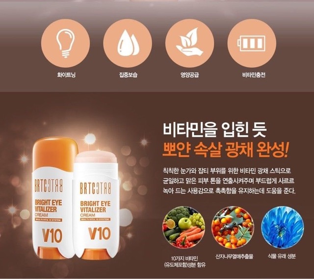 Kem Lăn Mắt Mờ Thâm Chống Nhăn BRTC V10 Bright Eye Vitalizer Cream 16ml | BigBuy360 - bigbuy360.vn